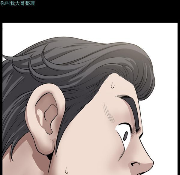 第 16 话 - 第105.jpg页