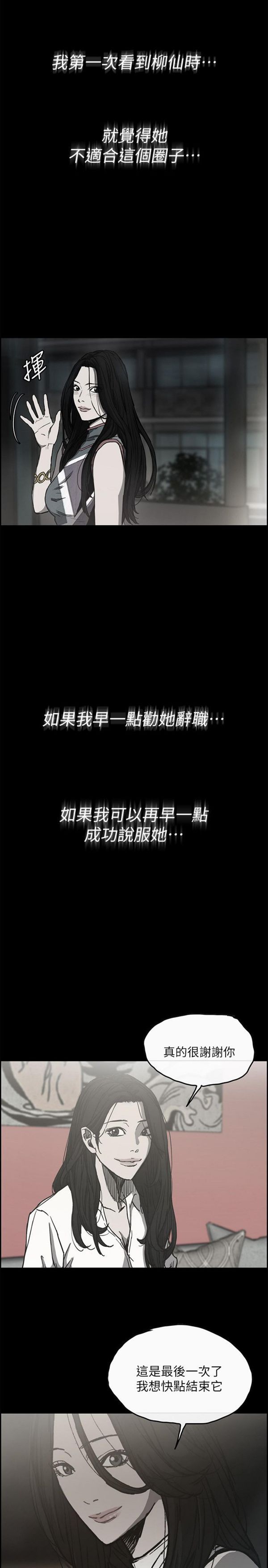 第 49 话 - 第25.jpg页