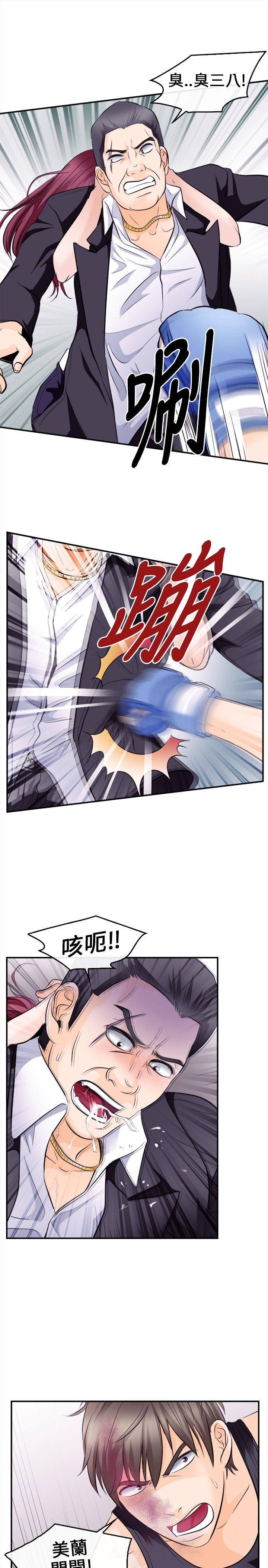 第 8 话