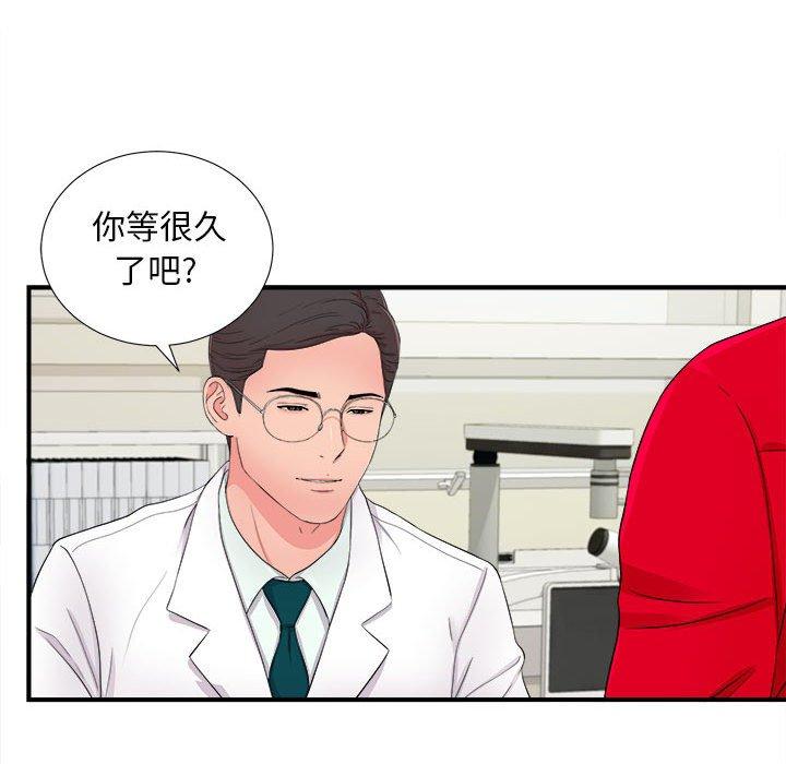 第 17 话 - 第94.jpg页