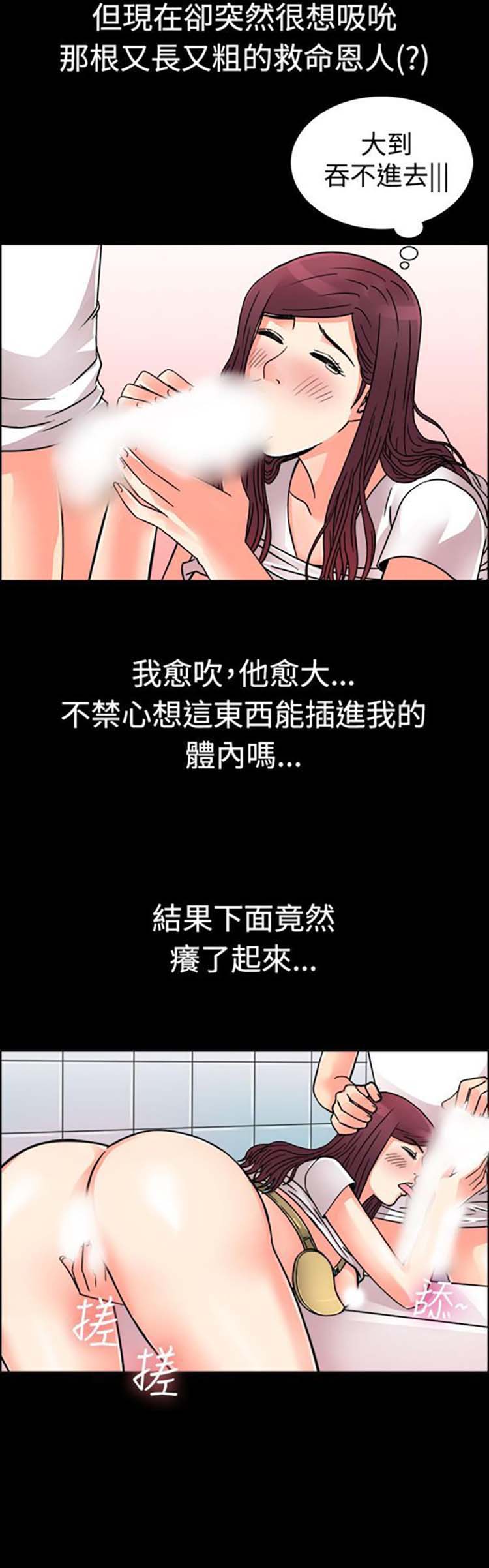 第 10 话 - 第11.jpg页