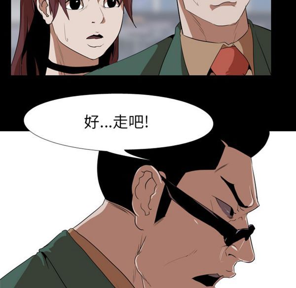 第 41 话 - 第69.jpg页