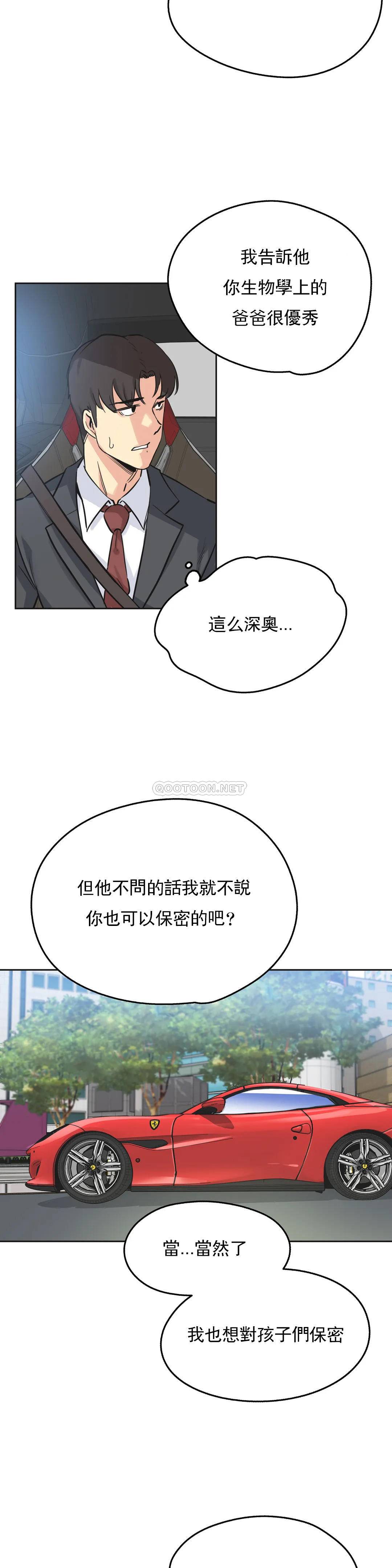 第38话 - 第24.jpg页