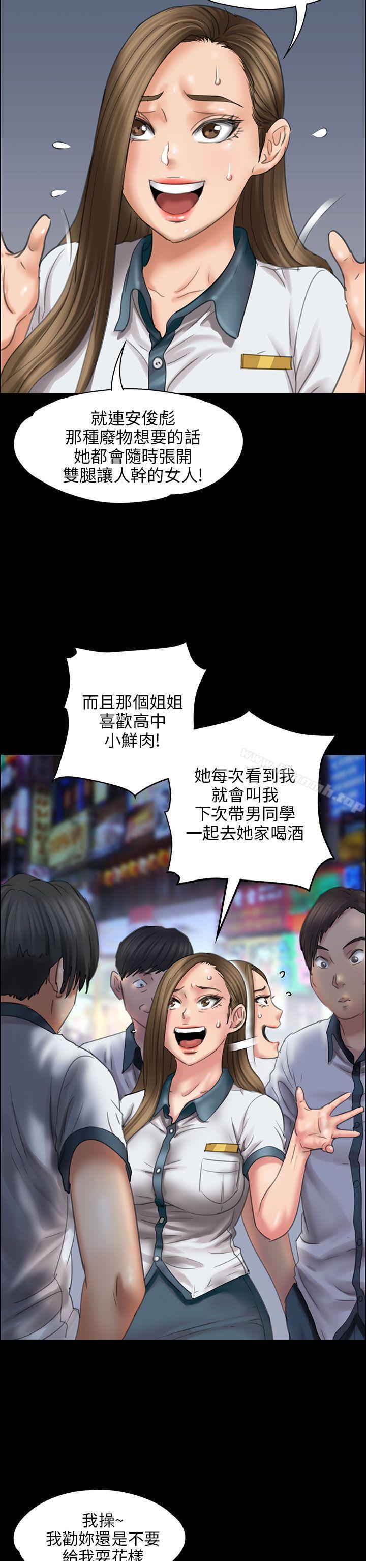 第18話 - 第29.jpg页