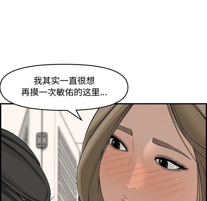 第 21 话 - 第143.jpg页