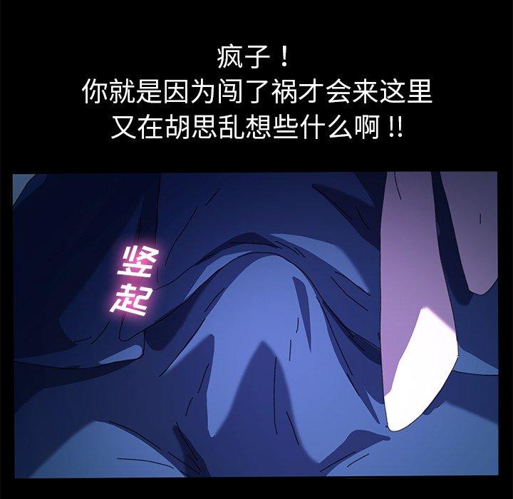 第63话 - 第77.jpg页
