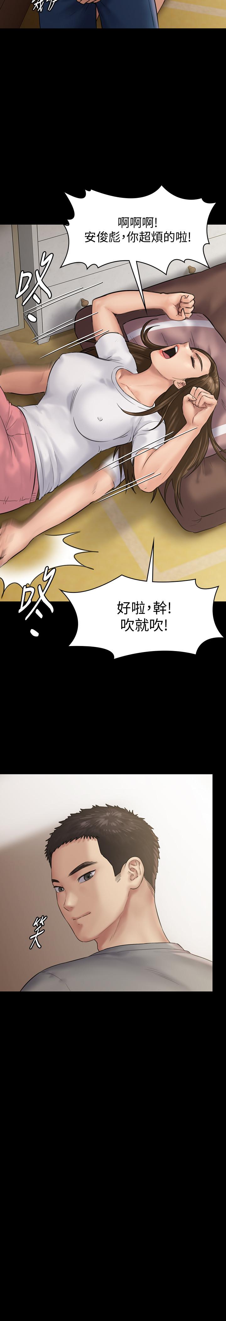 第131話-媽必須受點懲罰 - 第17.jpg页