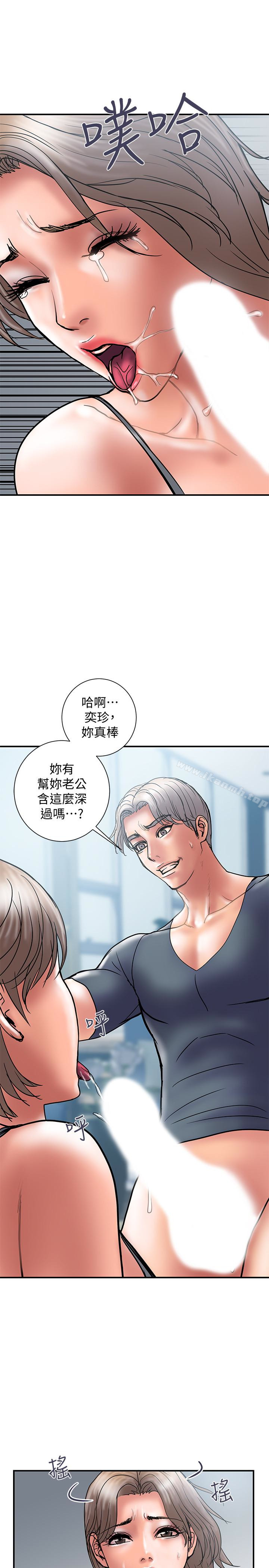 第21话-幻想中的奕珍… - 第17.jpg页