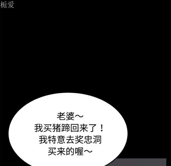 第 25 话 - 第70.jpg页