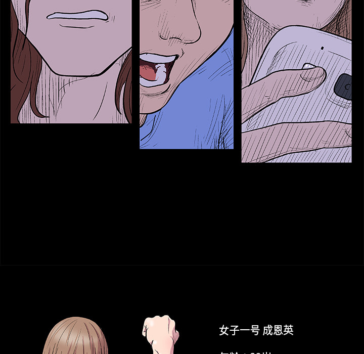 第7话 - 第63.jpg页
