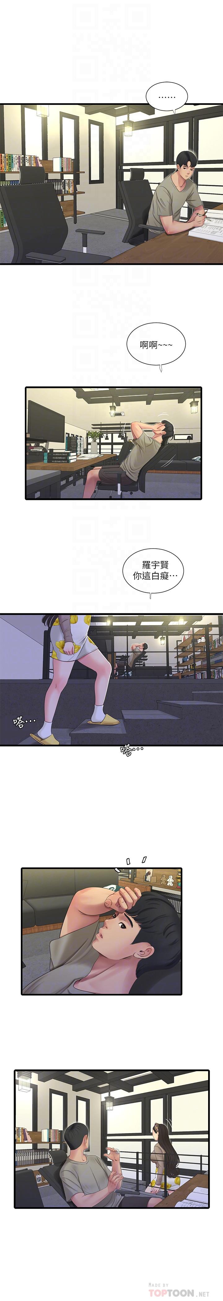 第60話-佳晴的雙腿之間... - 第4.jpg页