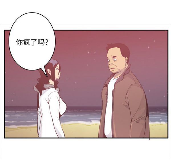 第 29 话 - 第81.jpg页