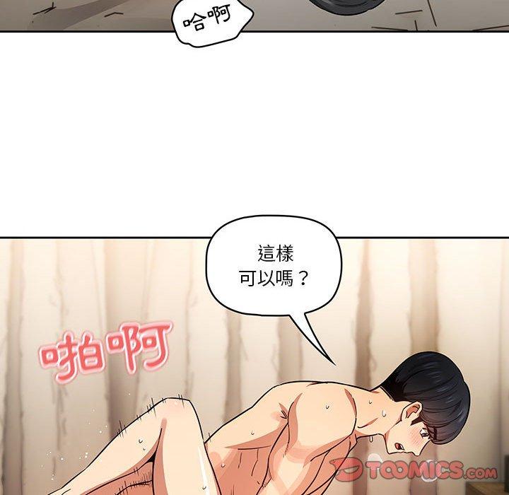 第60话 - 第69.jpg页
