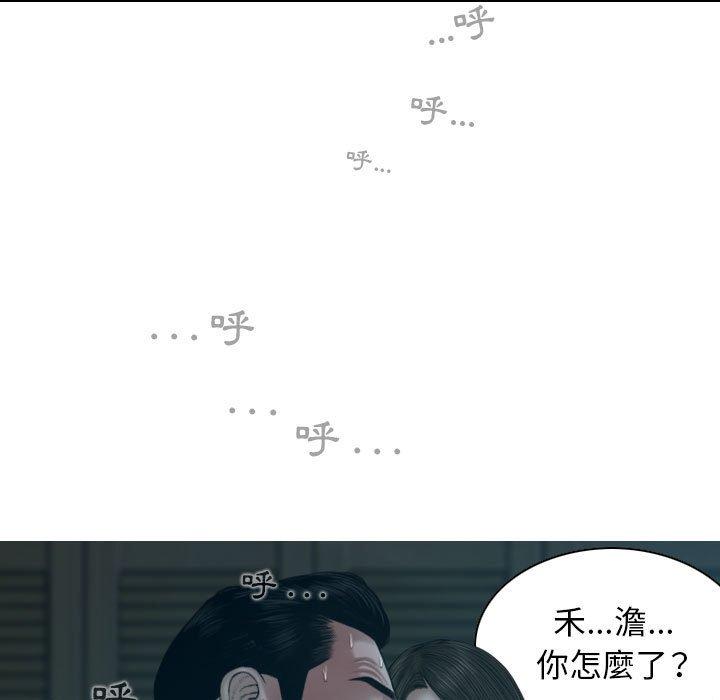 第47话 - 第79.jpg页