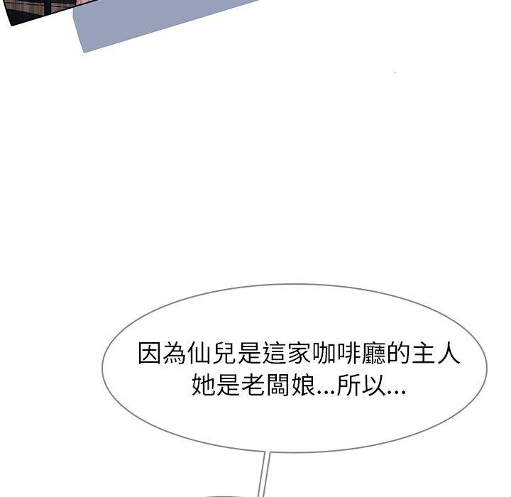 第5話 - 第19.jpg页