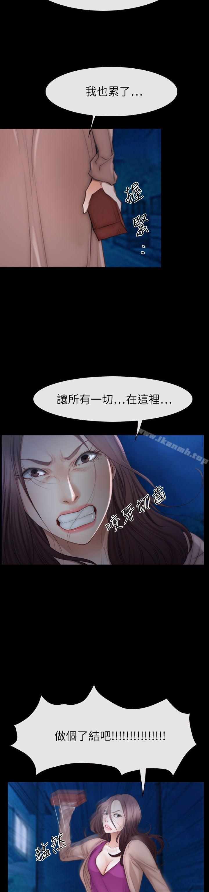 第61話 - 第14.jpg页