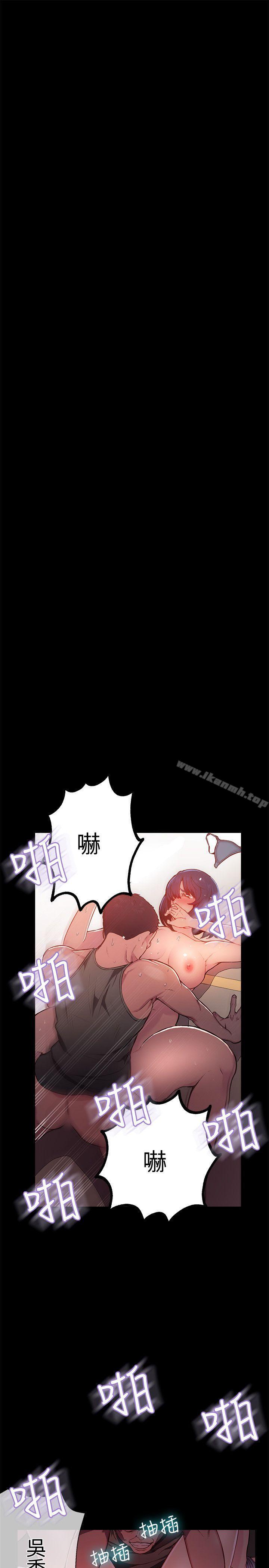 第12话 - 第2.jpg页