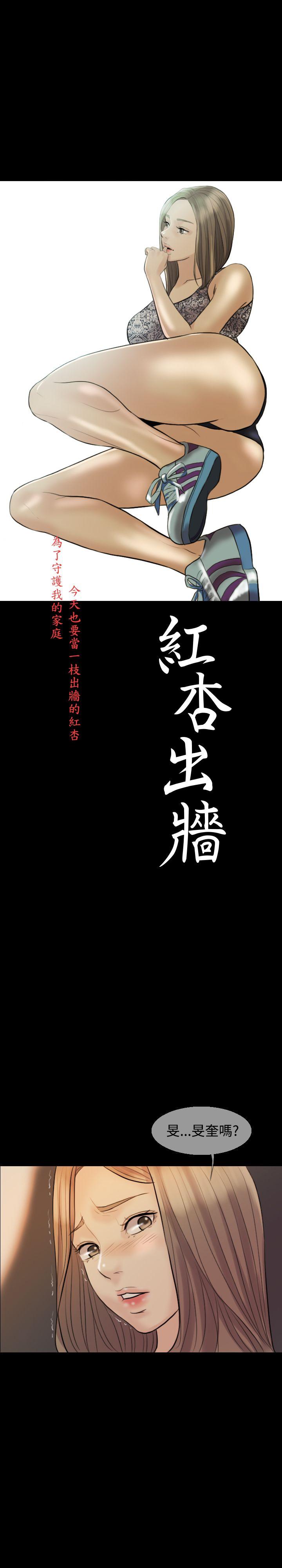 第 9 话 - 第4.jpg页