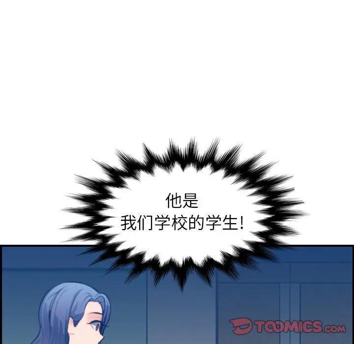 第20话 - 第57.jpg页