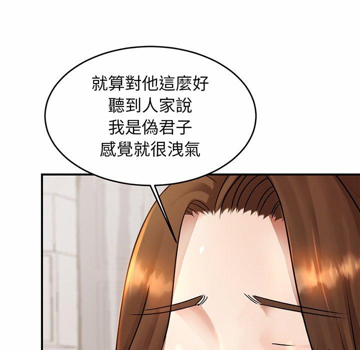 第3话 - 第100.jpg页