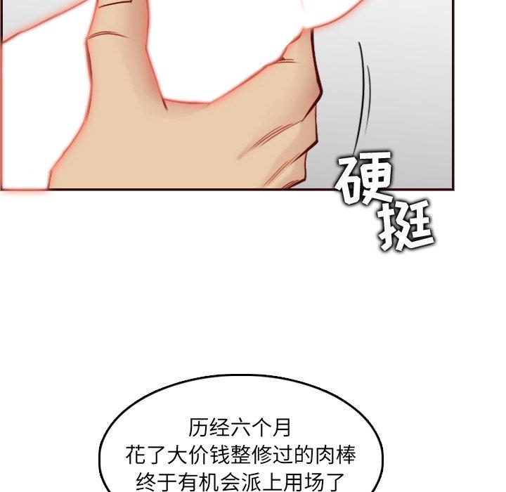 第 62 话 - 第34.jpg页