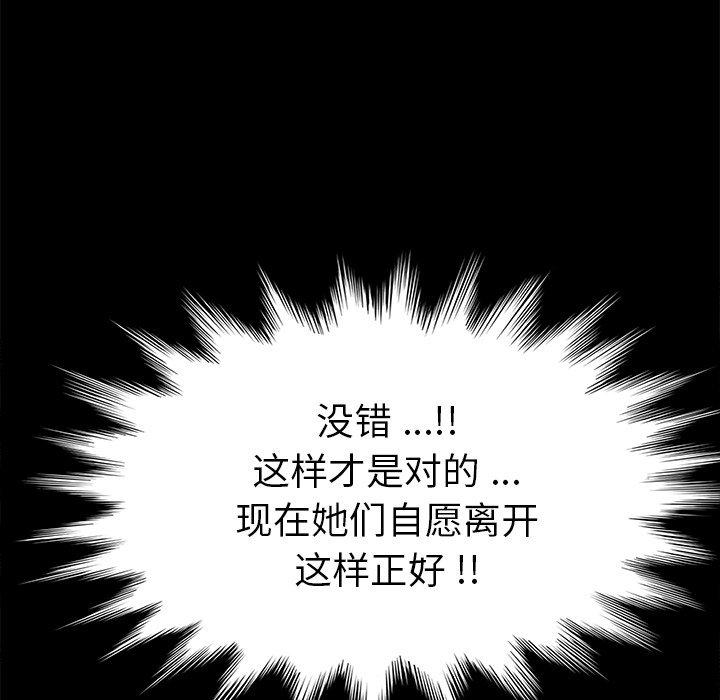 第45话 - 第19.jpg页