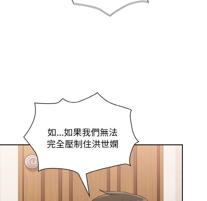 第57话 - 第55.jpg页