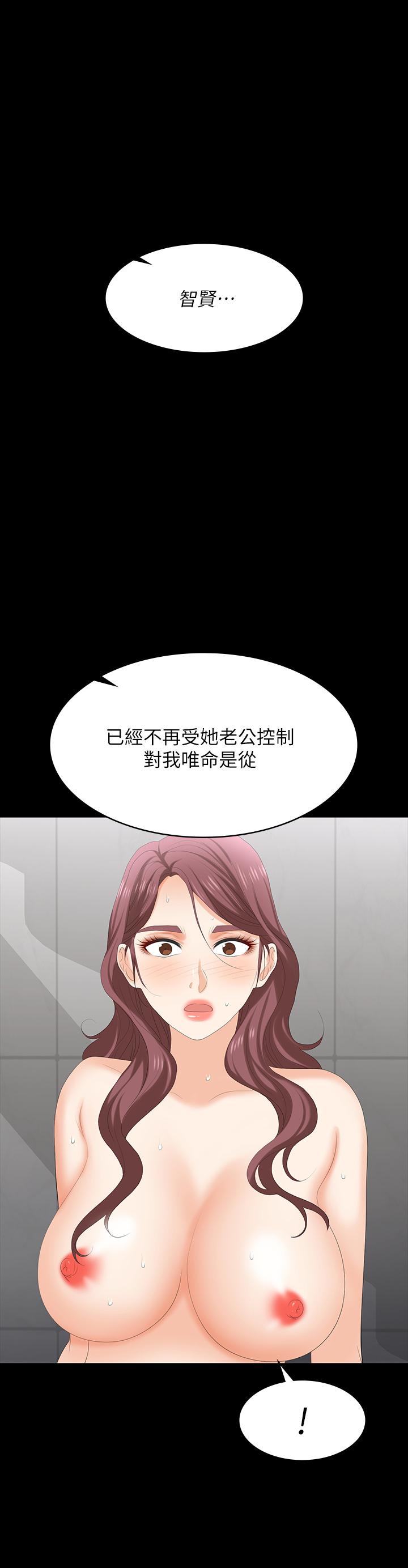 第79話-我也想被你寵幸 - 第35.jpg页