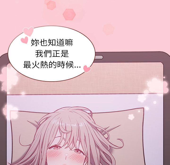 第2話 - 第202.jpg页