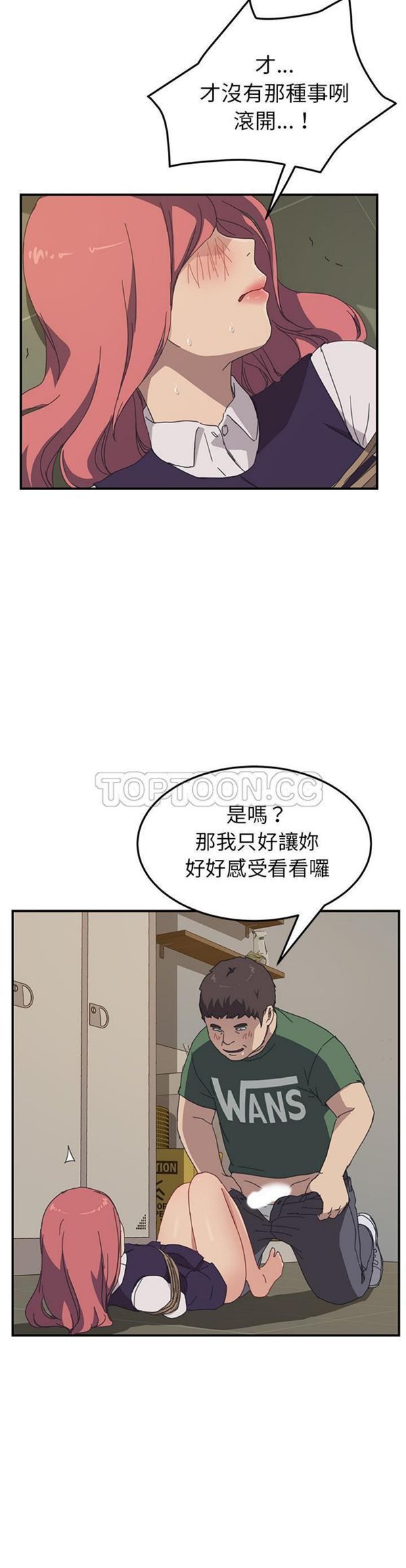 第 16 话 - 第24.jpg页