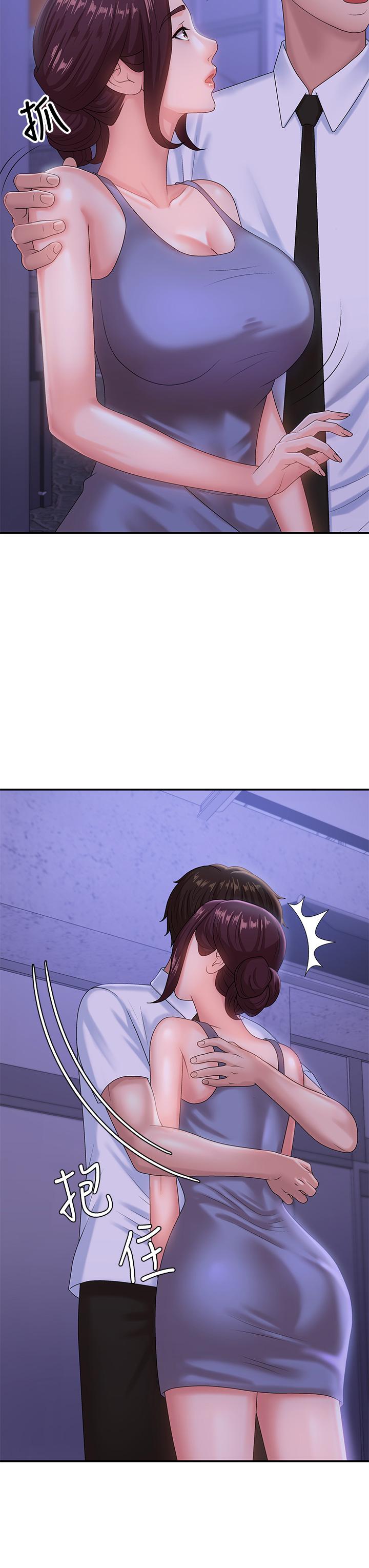 第15話-一日男友 - 第38.jpg页