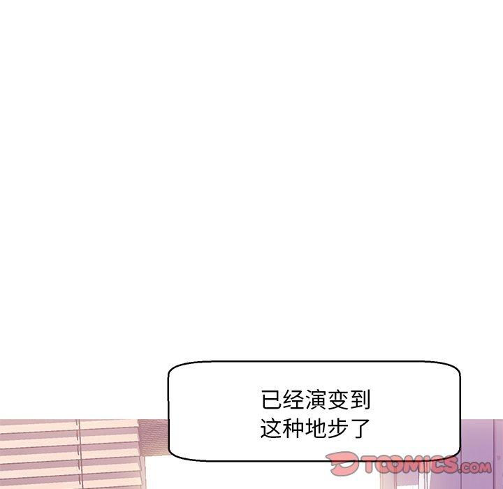 第 23 话 - 第141.jpg页