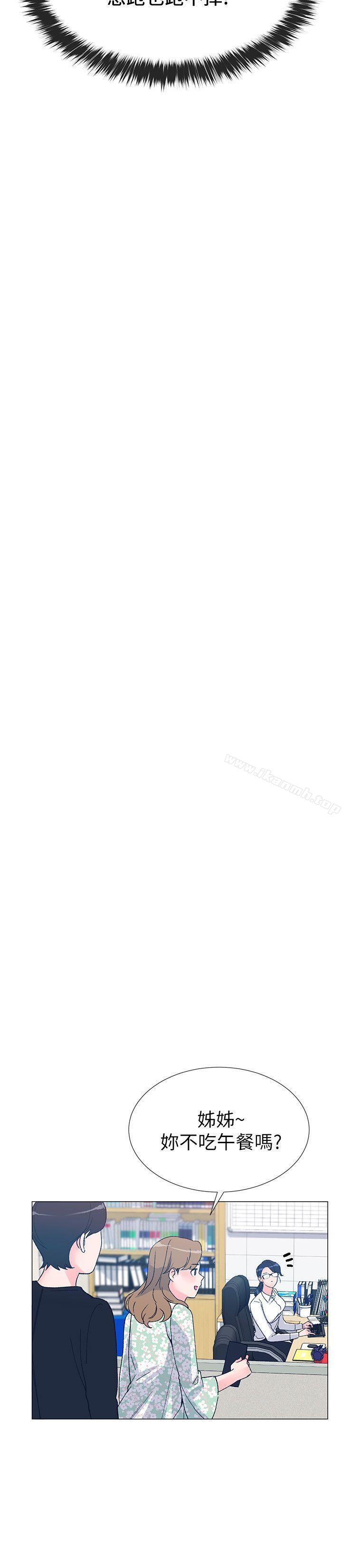 第14話-姊姊以後會多教你 - 第15.jpg页