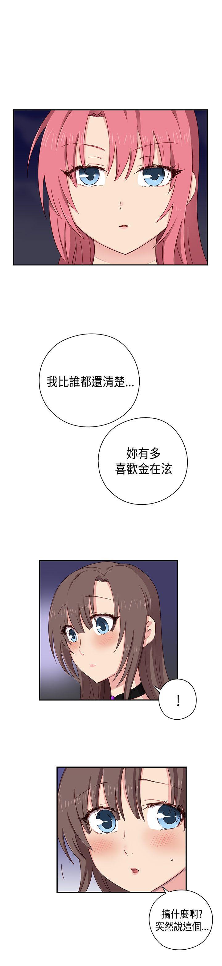 第 38 话 - 第29.jpg页
