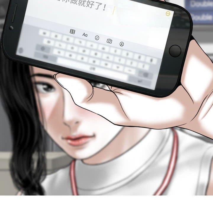 第29话 - 第26.jpg页