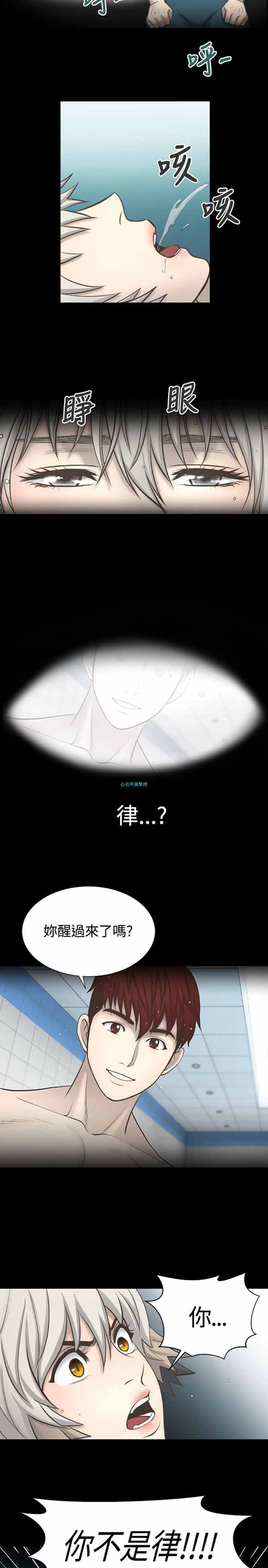 第 5 话 - 第15.jpg页
