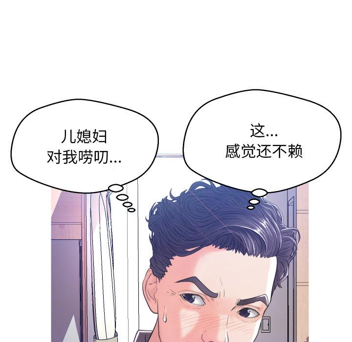第 2 话 - 第62.jpg页