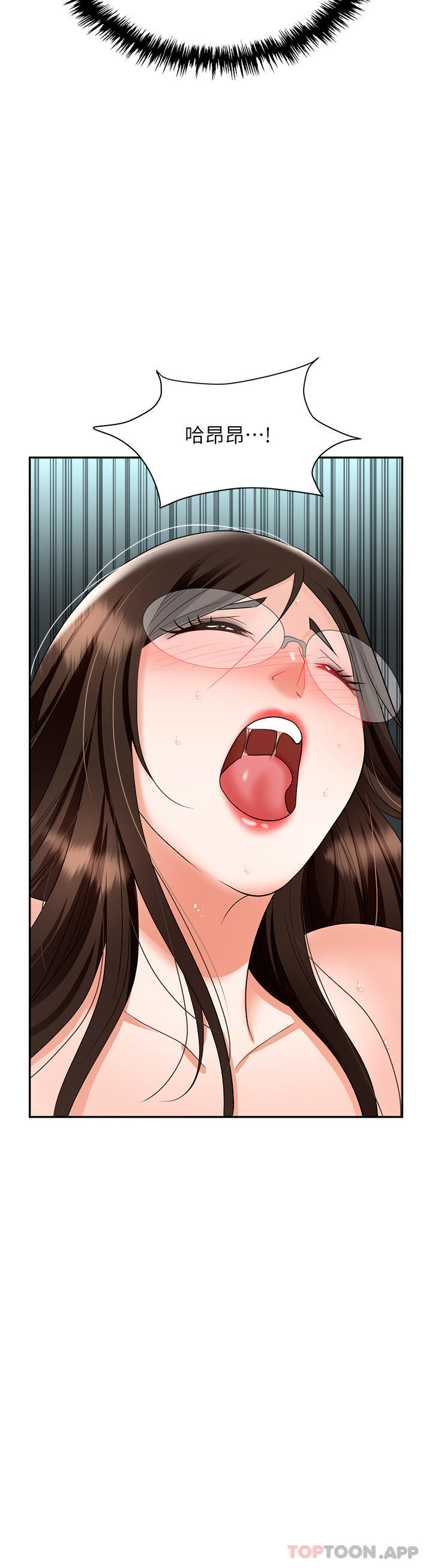 第38话-爽到不停发颤的小穴 - 第44.jpg页