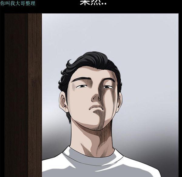 第 9 话 - 第75.jpg页