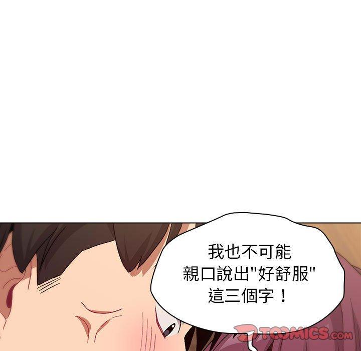 第28话 - 第105.jpg页