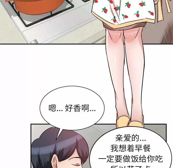 第4话 - 第41.jpg页