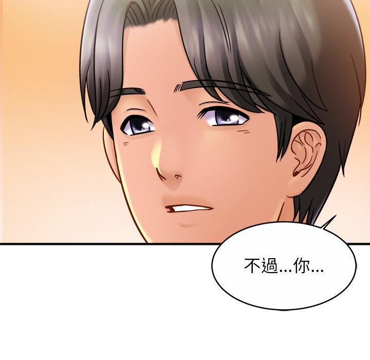 第13话 - 第122.jpg页