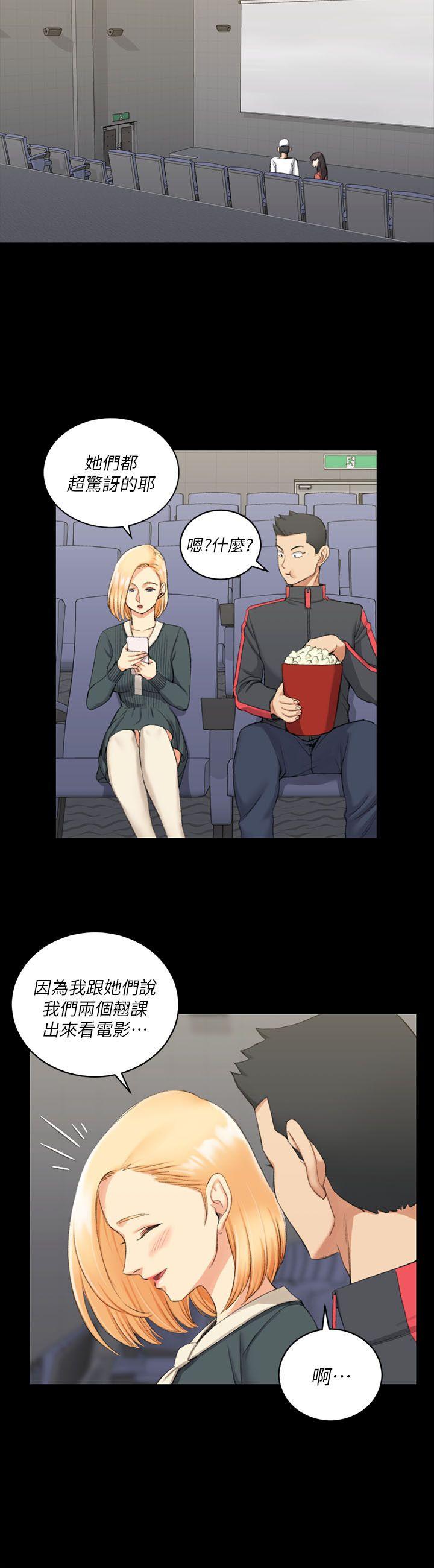 第32話 - 第10.jpg页