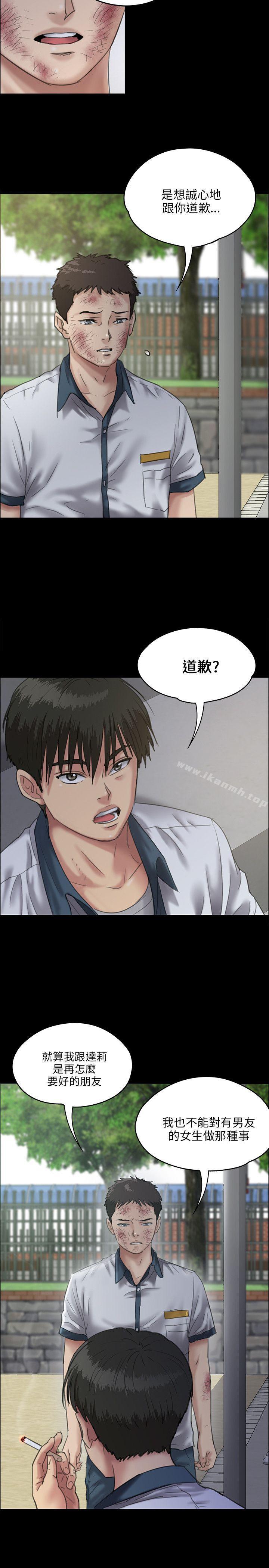 第28話 - 第3.jpg页