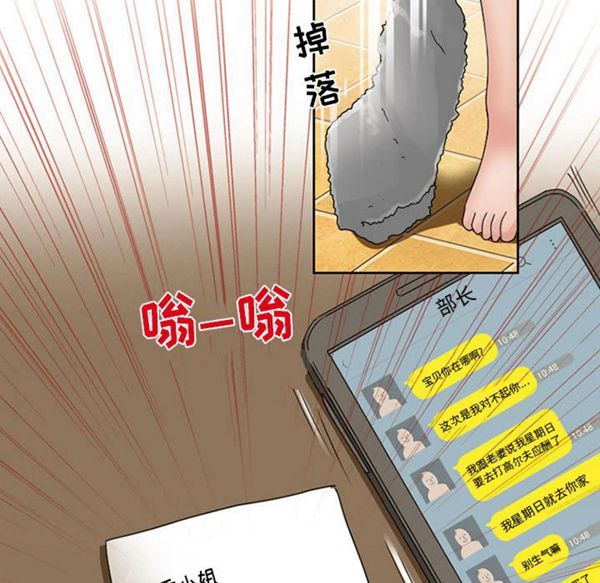 第 9 话 - 第46.jpg页