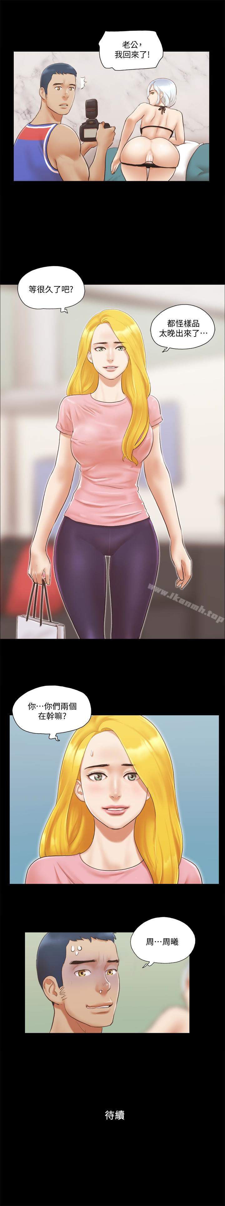 第13話-熟悉的快樂與新的誘惑 - 第26.jpg页