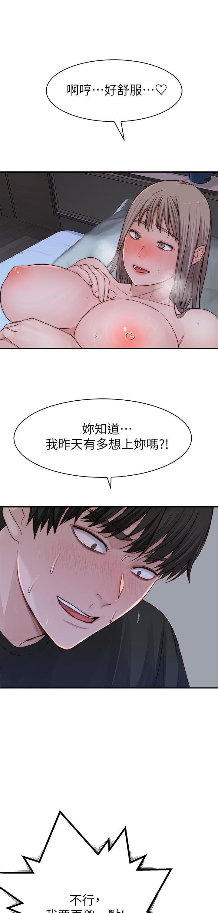 第57话-想喝母乳吗 - 第37.jpg页