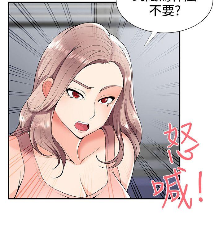 第24話 - 第7.jpg页