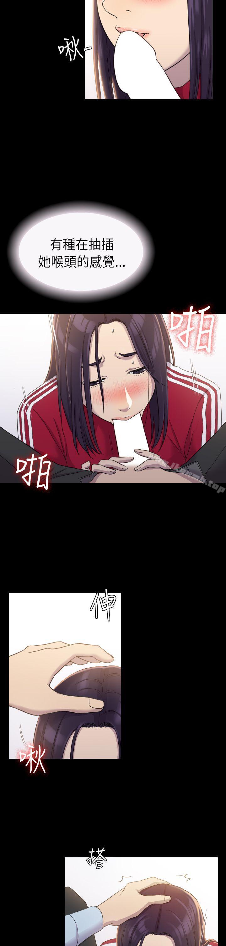 第3話 - 第20.jpg页