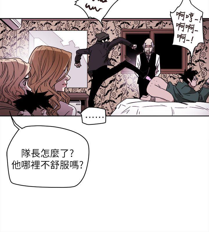 第 81 话 - 第12.jpg页